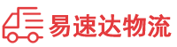 益阳到铁锋区物流公司